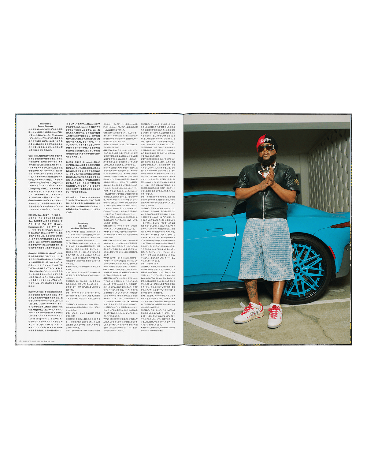 Issue 57: "the deep end issue" - LIKELIHOOD