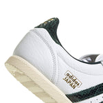 Japan Collegiate Green/Aurora Ivy (Women's) - LIKELIHOOD