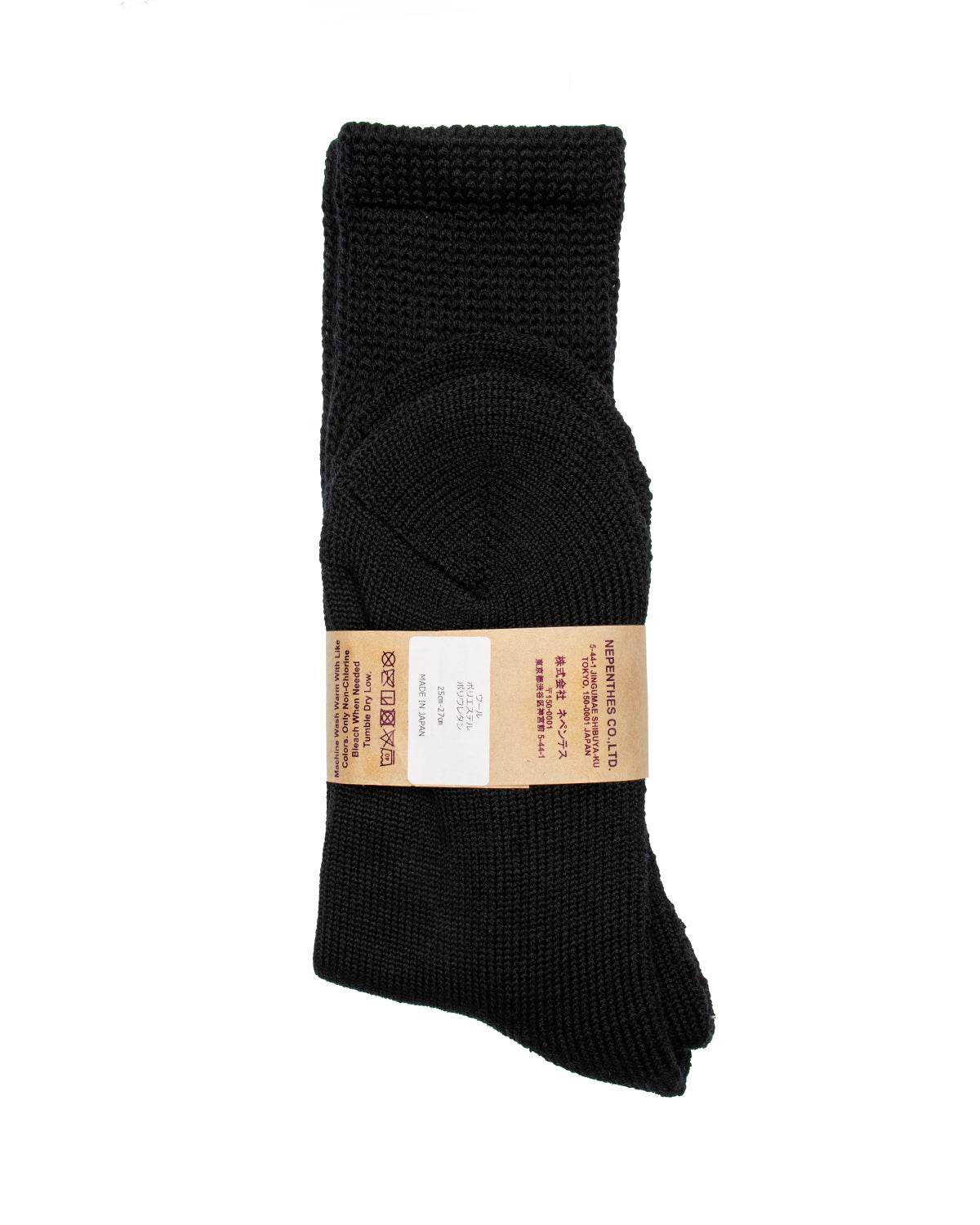 Pile Socks Merino Wool Black