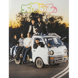 Sneeze No 66 "The Holiday Issue" - LIKELIHOOD